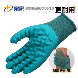 ถุงมือเซฟตี้ซิงหยูเคลือบยางลาเท็กซ์ # ถุงมือป้องกันการลื่นแบบเต็มพื้นผิว 800 ชิ้น ระบายอากาศได้ดี ใช้ได้ทั่วไป - Product Image 4