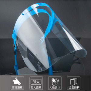 Protector Facial Xingxingyuan K21309 Antivaho, Antigotas, Antipolvo, Antihumo, Visera de Cobertura Total - Product Image 3