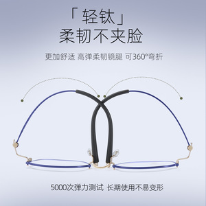 กรอบแว่นตาไทเทเนียมทรงรี รุ่น 9756 ป้องกันรังสียูวี สำหรับทุกเพศ ขายส่งจากตานหยาง - Product Image 2