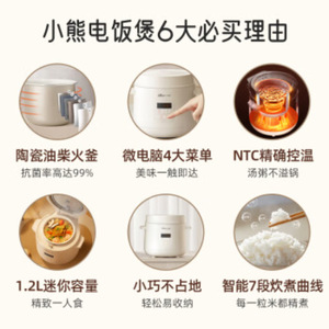 หม้อหุงข้าวขนาดเล็ก ลิตเติ้ลแบร์ 3 ลิตรอเนกประสงค์สำหรับใช้ในบ้านและหอพัก - Product Image 4