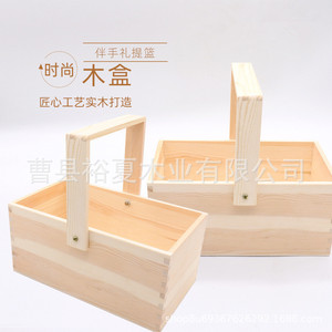 Wooden Gift <b>Basket</b> Rectangle 12cm Handmade For General Packaging <b>Storage</b> Box - Product Image 2