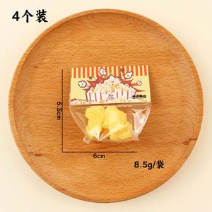 Juguete Blandito de Goma TPR con Forma de Palomitas de Maíz, Simulación Creativa, Mini Juguete Antiestrés para Niños, Venta Caliente Transfronteriza - Product Image 5