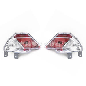 Luces traseras Pengzhanlong para Toyota RAV4 versión estadounidense 2016-2018, luces traseras LED izquierda y derecha - Product Image 1