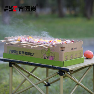 Panggangan Barbekyu Sekali Pakai Tanpa Asap dengan Arang untuk Piknik Taman Luar Ruangan, Kapasitas 5-8 Orang - Product Image 2