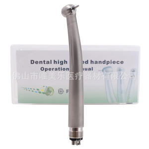 Cross-Border Exclusive Anti-Backflow <b>Dental</b> Turbine <b>Handpiece</b> High-Speed Standard Press-Type Rapid <b>Dental</b> <b>Handpiece</b> - Product Image 5