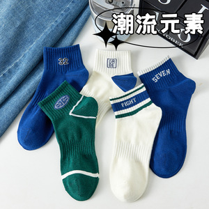 Ankle Socks Sweat Absorbent Gradient Women's Casual Socks Size 32 Polyester Fiber - Product Image 3