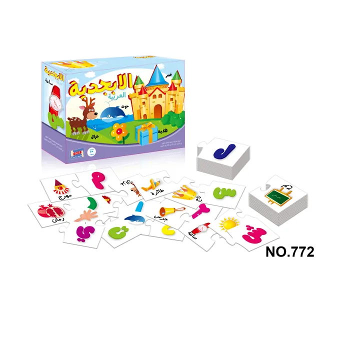 Hot Yaya Speelgoed Arabische Montessori Educatief Speelgoed Islamitische Moslim Speelgoed Arabische Ban En Leren Puzzel