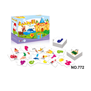 Jouets éducatifs arabes Montessori <span class=keywords><strong>Yaya</strong></span> Toys, jouets islamiques musulmans, puzzle d'apprentissage et d'orthographe arabe - Product Image 1