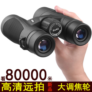 Comet Binoculars 10x42 Multi Coating Rubber Civilian Telescopes - Product Image 3