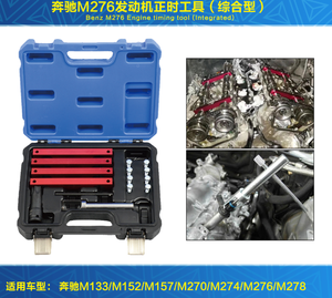 Volksagen aui Mercedes-बेंज टिकाऊ स्टील निर्माण के लिए विशेष समय उपकरण का 3 टुकड़ा सेट - Product Image 6