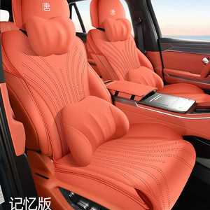 Pour BYD Tang L DMi DMP EV 7 places housse de siège de <span class=keywords><strong>voiture</strong></span> en cuir personnalisée Style sport de luxe avant et arrière - Product Image 3