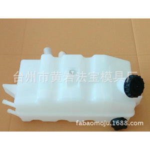 Molde de inyección personalizado para tanque de expansión de coche, tanque auxiliar de agua de plástico, diseño horizontal de múltiples cavidades - Product Image 1