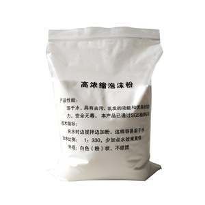 Espuma en Polvo Blanca para Piscinas de Verano Jiechuang, para Uso en Parques Acuáticos al Aire Libre - Product Image 3