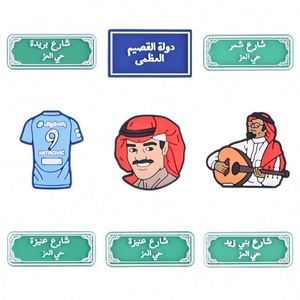 I Migliori Nuovi Prodotti per Bambini del 2025: Charms Personalizzati per Zoccoli, Accessori Unisex per Scarpe, Ideali per Rivenditori ed Eventi - Product Image 2