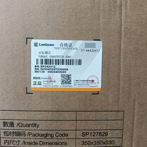 ตัวแปลงแรงบิด Liugong SP242012 ยี่ห้อที่ใช้ร่วมกันได้สำหรับรถขุดและรถตักล้อยาง - Product Image 4