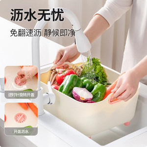 Kitchen Sink Drain Basket Large Plastic Vegetable Washing Basin Food Grade Pet Easy To Clean Fruit And Vegetable Tools - Product Image 2