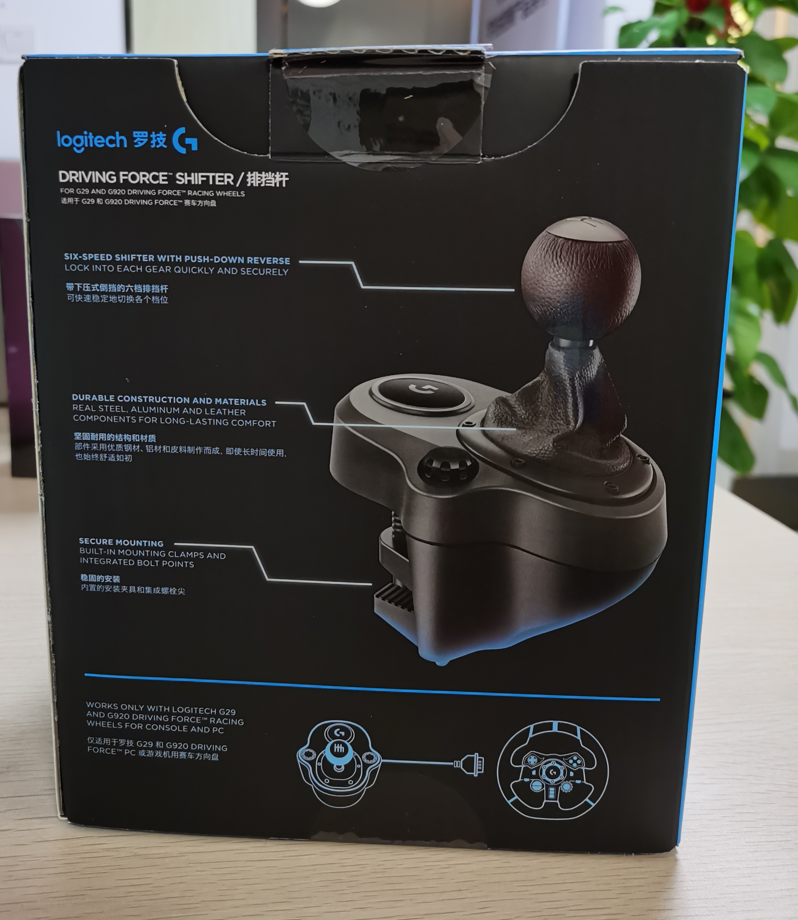 Logitech 6 Speed Short Stroke Gaming Driving Force Shifter
