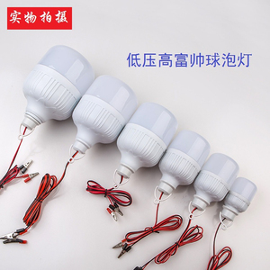 AC 12V/3M High Power LED <b>Bulb</b> E27 Smd 2835 Aluminum G16 Daylight Alert 6000K <b>Remote</b> <b>Control</b> for Warehouse Use - Product Image 4
