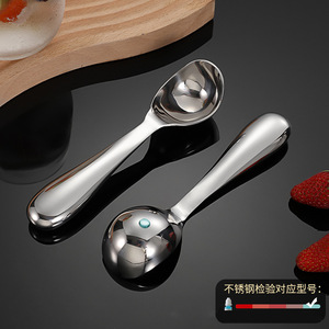 304 Stainless Steel <b>Ice</b> <b>Cream</b> <b>Spoon</b> Set 2 Pieces Dishwasher Safe Solid Color Fruit Scoop <b>Spoons</b> For Household Use - Product Image 4