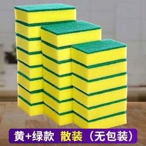 Paquete de 10 Esponjas de Limpieza para Cocina, Ecológicas, de Alta Absorción, Personalizadas, Venta al por Mayor - Product Image 2