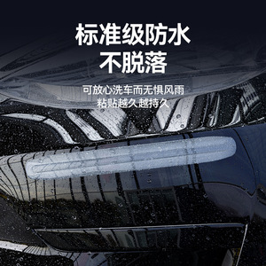 Car bumper anti-collision <b>strips</b>, front bumper anti-scratch and anti-rub <b>strips</b>, body protection stickers, and door protection - Product Image 1
