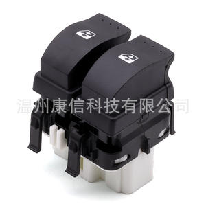 Interruptor Elevador de Ventanas Reynolds Nuevo 8200108273 - Condición: Nuevo - Product Image 2