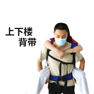 Carry Lift Silla de ruedas Sling Cinturón de transferencia Cuidado de personas mayores Nylon Discapacitados Universal Ancianos Conveniente postrado en cama - Product Image 2