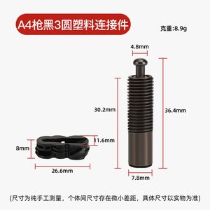 Attaches coulissantes invisibles modernes en acier au carbone à deux couches en un Connecteurs et étagères pour meubles d'armoire sans trou - Product Image 6