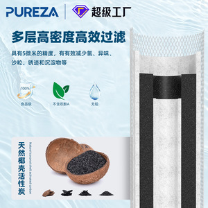 Cartucho de Filtro de Carbón CTO Pureza de 10 Pulgadas 10x2.5, Repuesto Universal para Purificador de Agua con Carbón Activado de Cáscara de Coco - Product Image 3