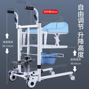 Machine de levage hydraulique multifonctionnelle pour personnes âgées, équipement de sécurité pour la salle de bain - Chariot de transfert et chaise de bain - Product Image 5