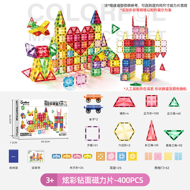 แผ่นแม่เหล็ก 5*5 ลายเพชรหลากสี 400