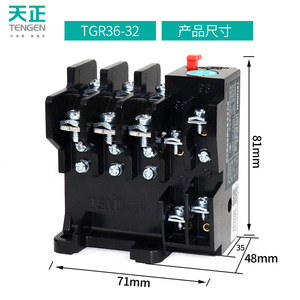 Relais de surcharge thermique Tengen Tgr36 32 5A AC380V à sortie de contact mécanique - Product Image 4