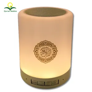 2019 Islamique Tactile LED Lampe Haut-Parleur Coran Coran Audio MP3 Lecteur Bluetooth 5.0 avec 18 Récitants 12 Langues Ourdou
