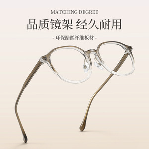 Monturas de Gafas Redondas Danyang 86006, Montura Completa, Lentes de PC Anti-UV para Mujer, para Rostros Cuadrados y Redondos - Product Image 2