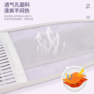 Ceinture de soutien lombaire respirante en acier, ceinture de soutien lombaire universelle pour hommes et femmes, utilisation toutes saisons - Product Image 4
