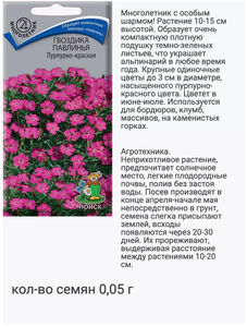 Il Kit di pacchetti <span class=keywords><strong>da</strong></span> giardino perenne con <span class=keywords><strong>fiori</strong></span> artificiali per l'utilizzo del pavimento include vasi di <span class=keywords><strong>fiori</strong></span> e fioriere per la semina Indoor - Product Image 3