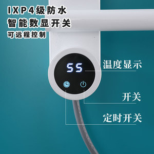 Sèche-serviettes électrique YQ10004M à 4 barres, chauffage intelligent, AC 100-240V, pour salle de bain - Product Image 5