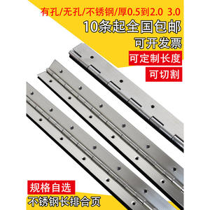 304/201 Stainless Steel 1-inch <b>Piano</b> Cabinet Door <b>Hinge</b> 1.5mm Thick 1.8 Meters Long Extended <b>Hinge</b> for <b>Pianos</b> - Product Image 3