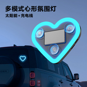 Luz ambiental para coche, luz LED de neón en forma de corazón para ventana de coche, instalación con ventosa, no requiere cableado - Product Image 5