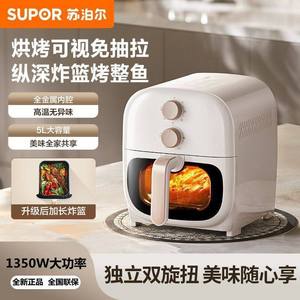 Freidora de aire Supor de 1001-1500W, de gran capacidad, doble función, eléctrica, de encimera, con revestimiento cerámico, fácil de limpiar, cocción rápida - Product Image 3
