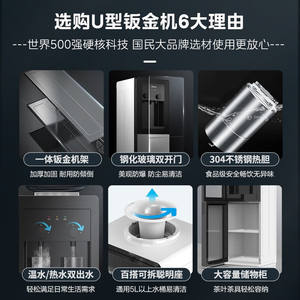 Dispensador de Agua de Carga Superior Midea, Tipo Caliente, Carcasa de Plástico Plateado Glaciar, Gabinete Antipolvo de Doble Puerta - Product Image 5