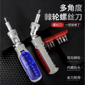 Ratcheting <b>Screwdriver</b> Set 14 In 1 Cross Phillips Bit Multi Functional Repair Tool With Anti Slip Handle - Product Image 3