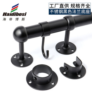 Support mural en acier inoxydable en forme de U, flange noire pour tringle à rideau, design industriel, antirouille - Product Image 5