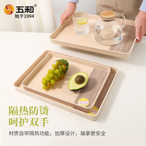 Wuhe Matte <b>Tray</b> Annual Ring Series Food Grade Melamine Nordic Style Home Breakfast <b>Tea</b> <b>Tray</b> - Product Image 4