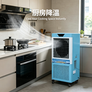 <span class=keywords><strong>Climatiseur</strong></span> mobile léger pour usage commercial, idéal pour la maison, la cuisine et les petites boutiques, unité de refroidissement portable et durable - Product Image 3