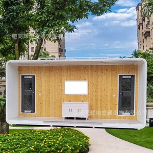 Conteneur de toilettes portables, moderne, écologique, pour usage public, toilettes extérieures - Product Image 5