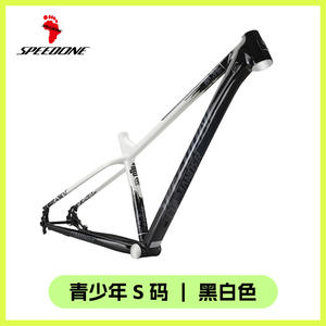 Cadre de vélo de montagne Speedone Hardtail 29 pouces en alliage d'aluminium taille S pour jeunes noir rouge - Product Image 3