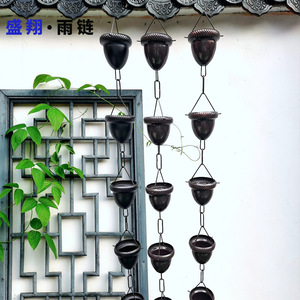 Chaîne de pluie décorative en métal pour jardin, guide d'eau de gouttière, drainage, utilisation intérieure et extérieure, violet - Product Image 4