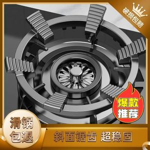 แผ่นรองกันลื่นหกฟันสำหรับเตาแก๊ส เหล็กหล่อ ทนความร้อน ใช้ได้กับกระทะทั่วไป - Product Image 4