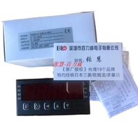 Meter Tampilan Digital ALISH AM5H-A-2A6-1-NNY AMBV7-O PMBV7 AMBA8 7 8 AMB-PP1 O